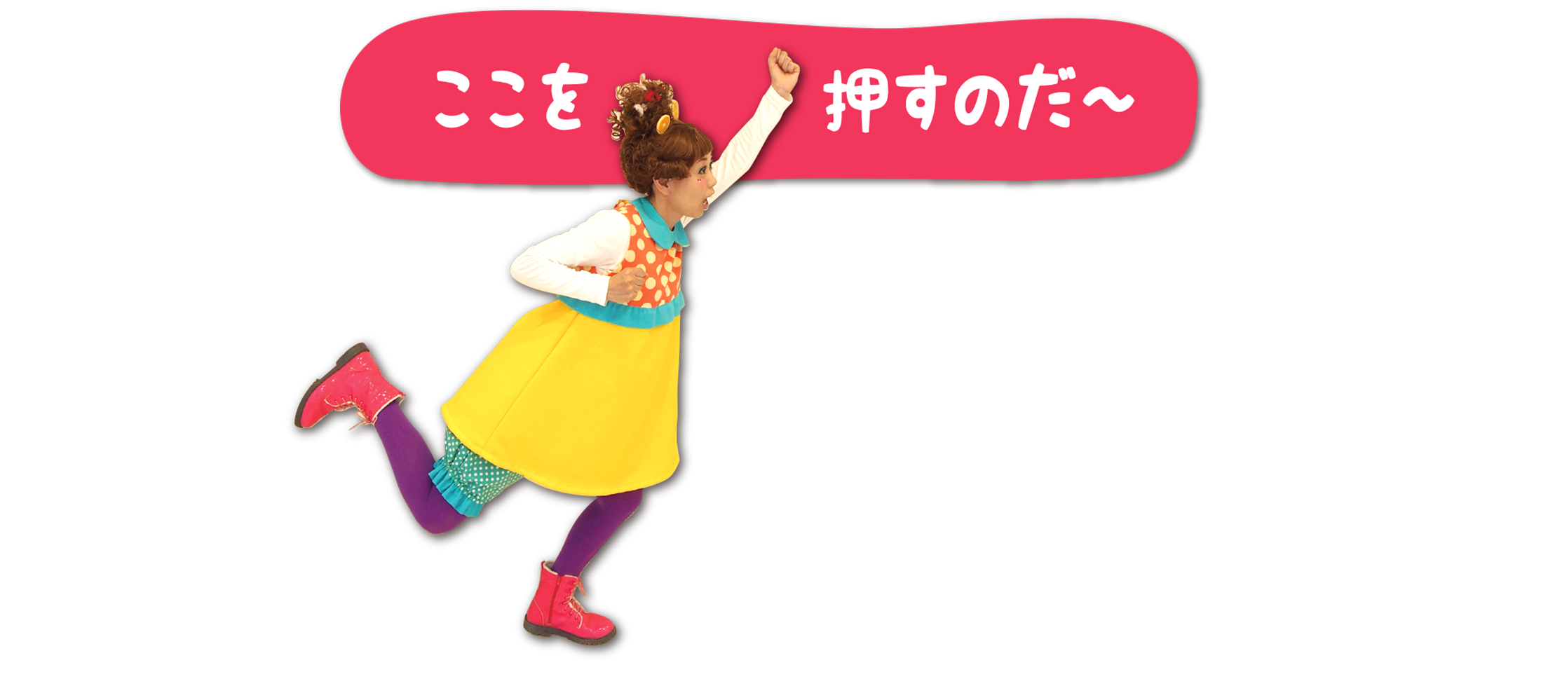 タフィーとparty Time まみりんと子どもの心の翻訳会 タフィーとparty Time まみりんと子どもの心の翻訳会